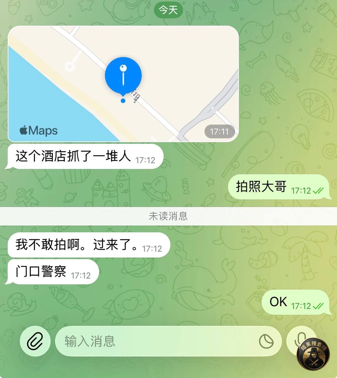 西港华美达酒店附近突击检查 执法行动频发