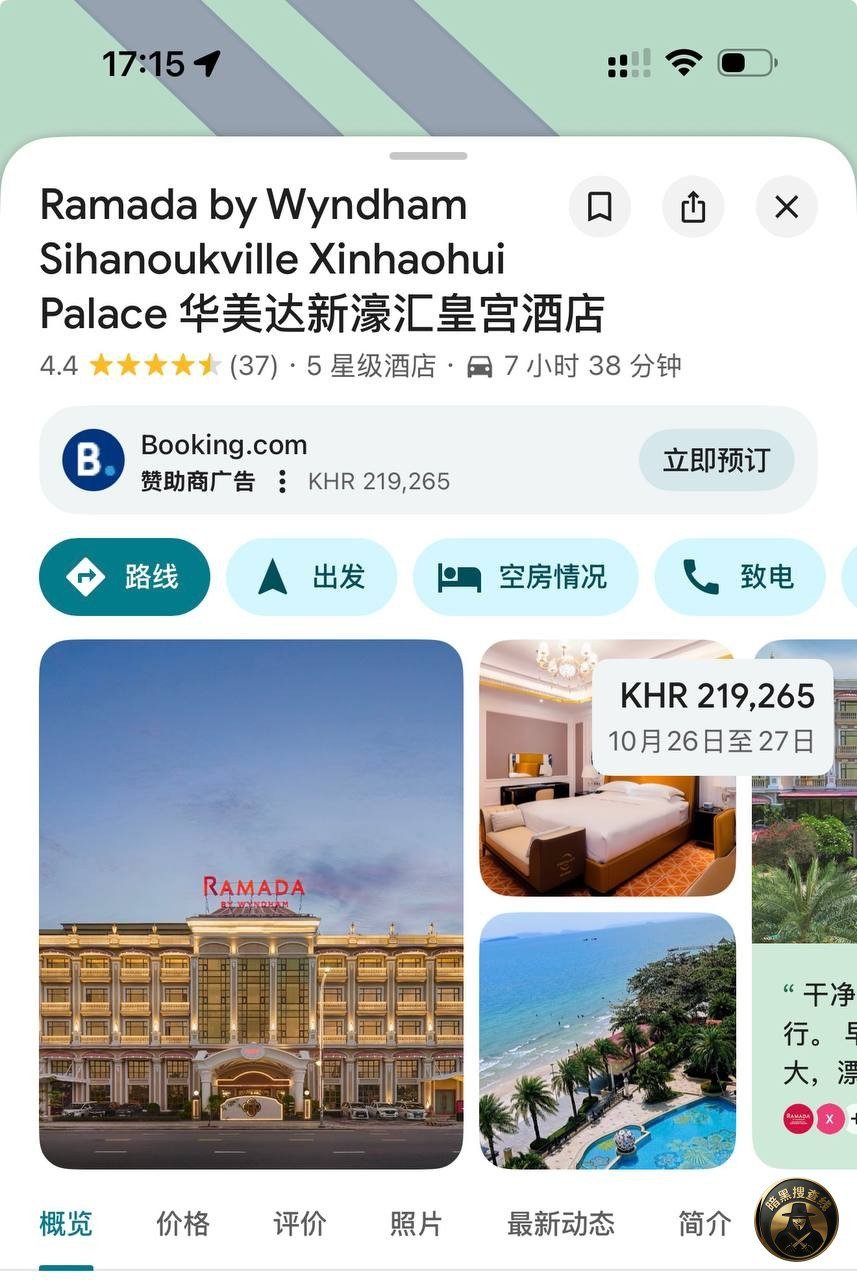 西港华美达酒店附近突击检查 执法行动频发