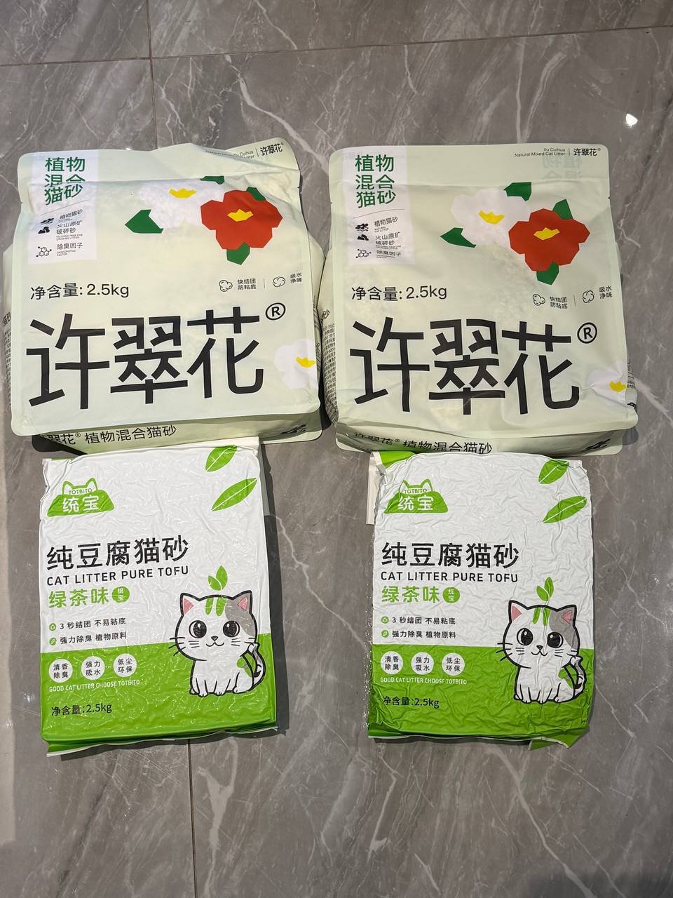 西港星汇猫砂转让 4包$60支持送货