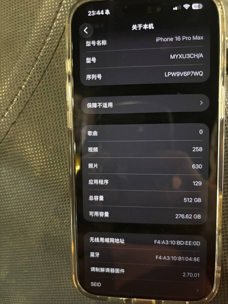 西港转让99新iPhone16PM 512G及AirPod