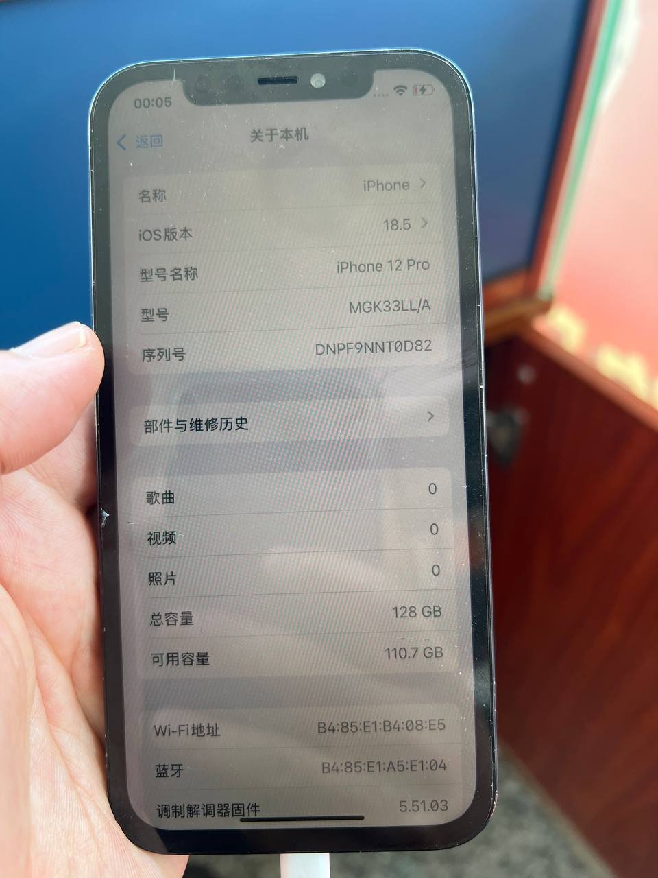 西港鑫汇寄卖行转让iPhone12Pro 仅售$120
