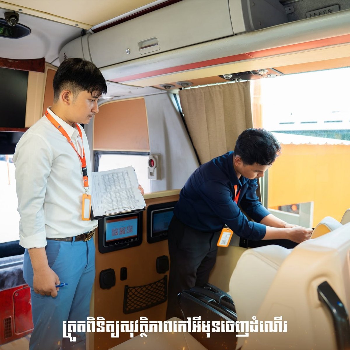 维拉文达客运强调安全服务保障乘客出行