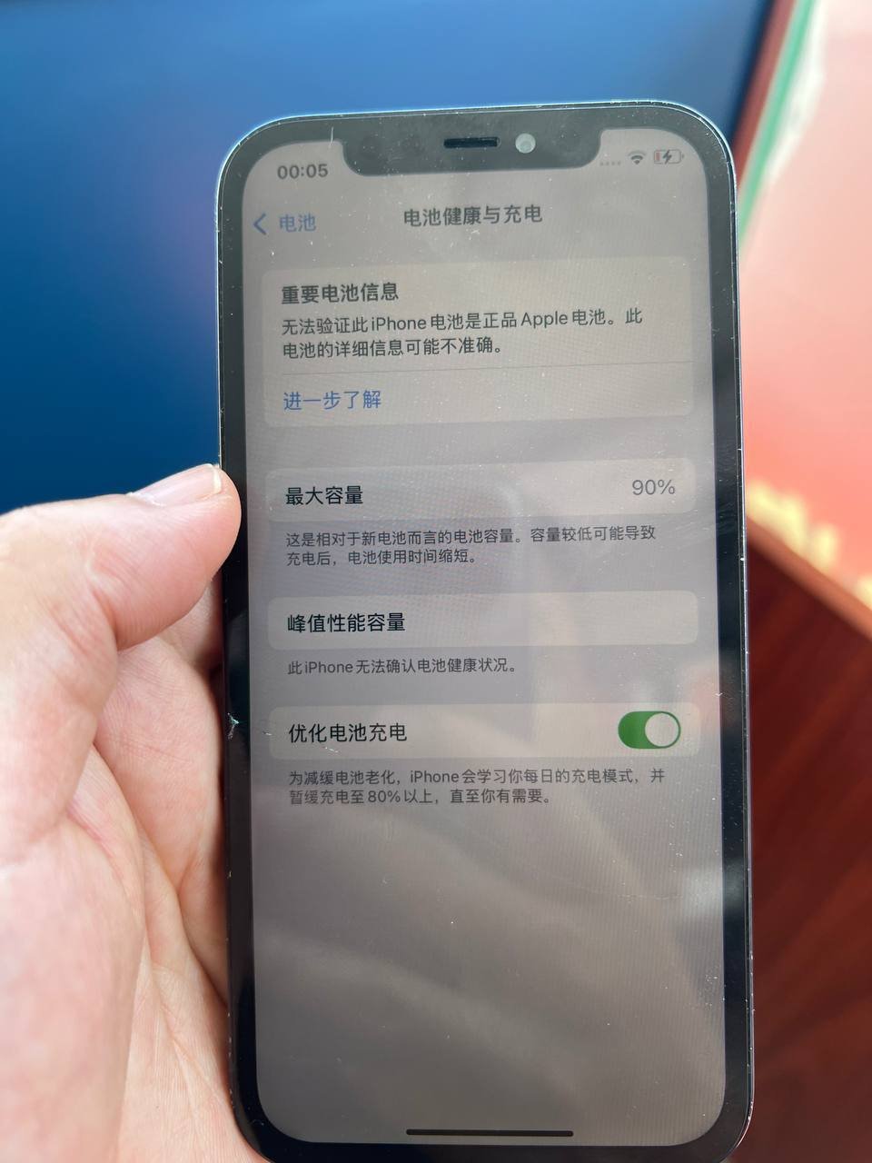西港鑫汇寄卖行转让iPhone12Pro 仅售$120