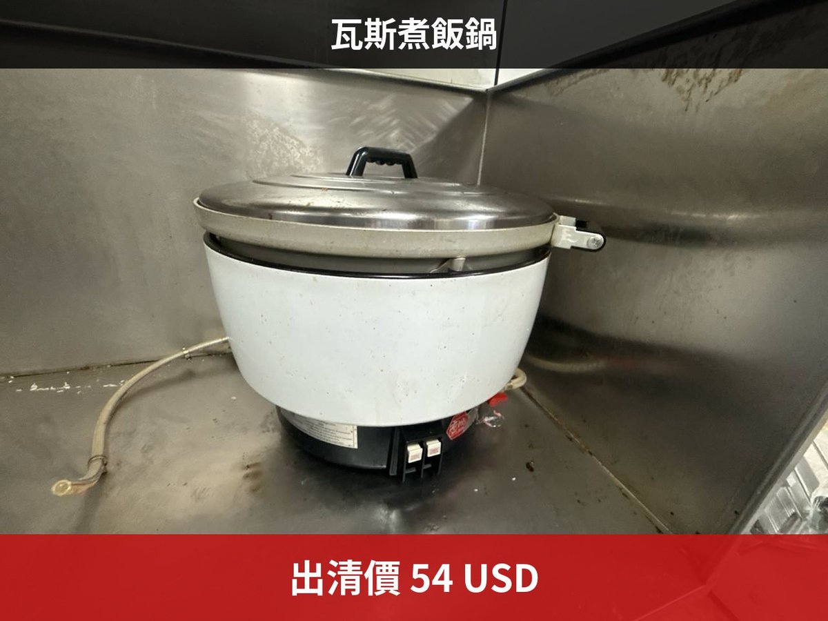 金边瓦斯煮饭锅转让 售价54美元 支持送货上门