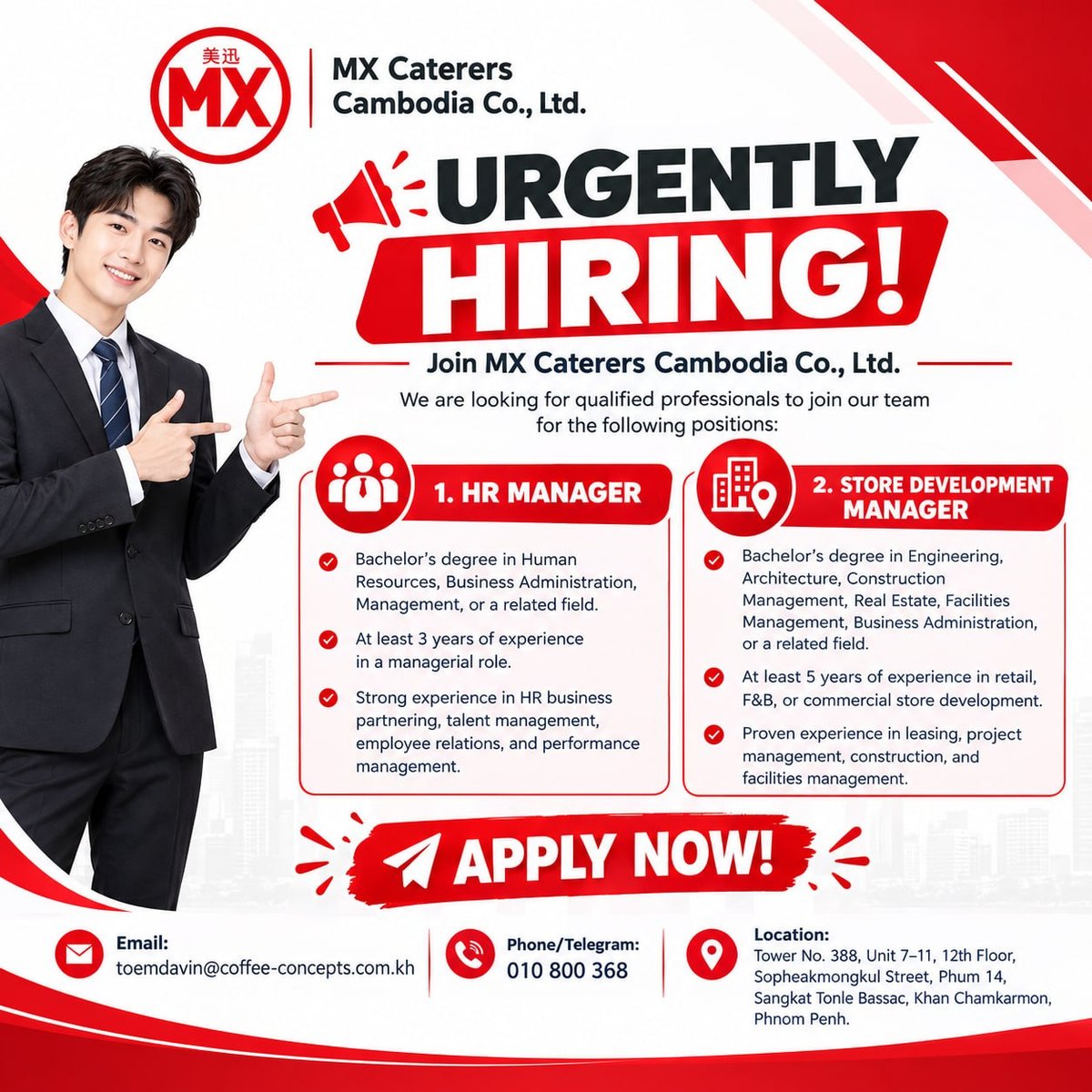 MX Caterers急招HR经理及门店开发经理