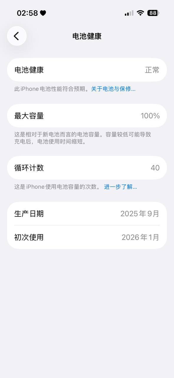 西港转让黑色iPhone15港版 电池100% 仅售$550