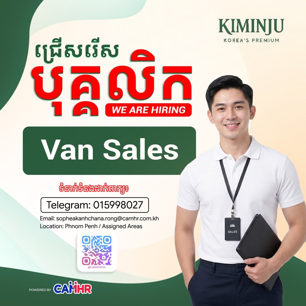 KIMINJU急招Van Sales岗位 工作地点金边