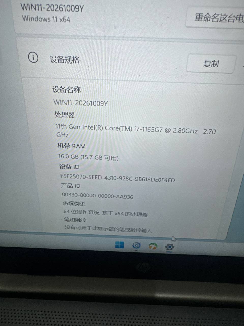 西港转让i7-11代笔记本电脑 98新运行流畅 $218