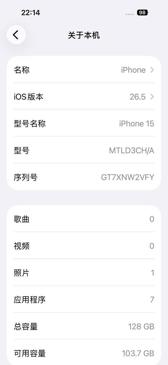 西港双狮转让iPhone15 全原未拆机仅售$450