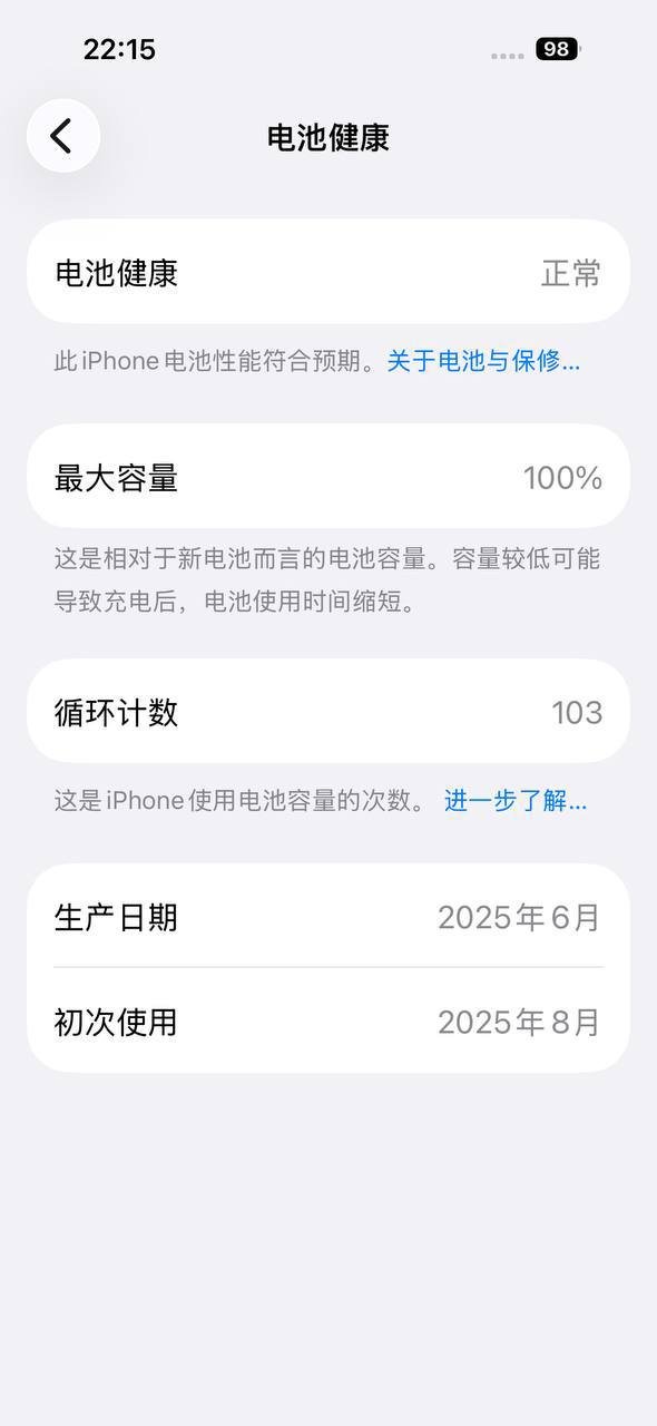 西港双狮转让iPhone15 全原未拆机仅售$450
