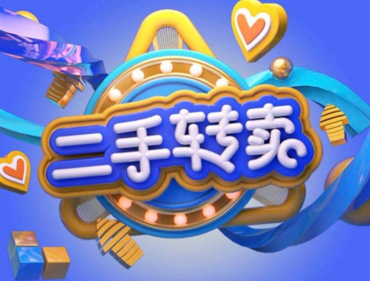 金边598路转让旋转火锅餐桌 15锅位原价$2680