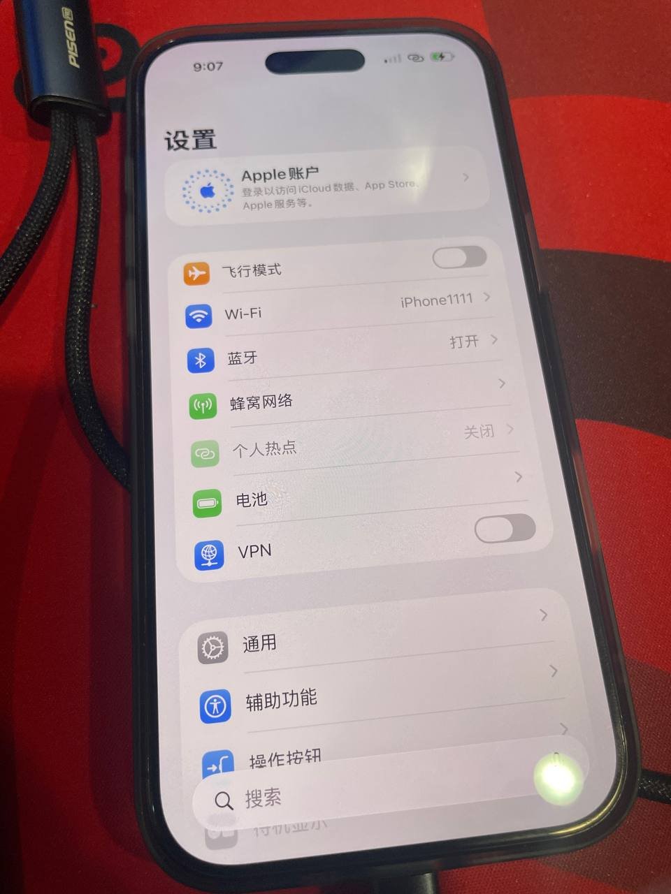 西港转让iPhone Air 瑕疵机售价$550