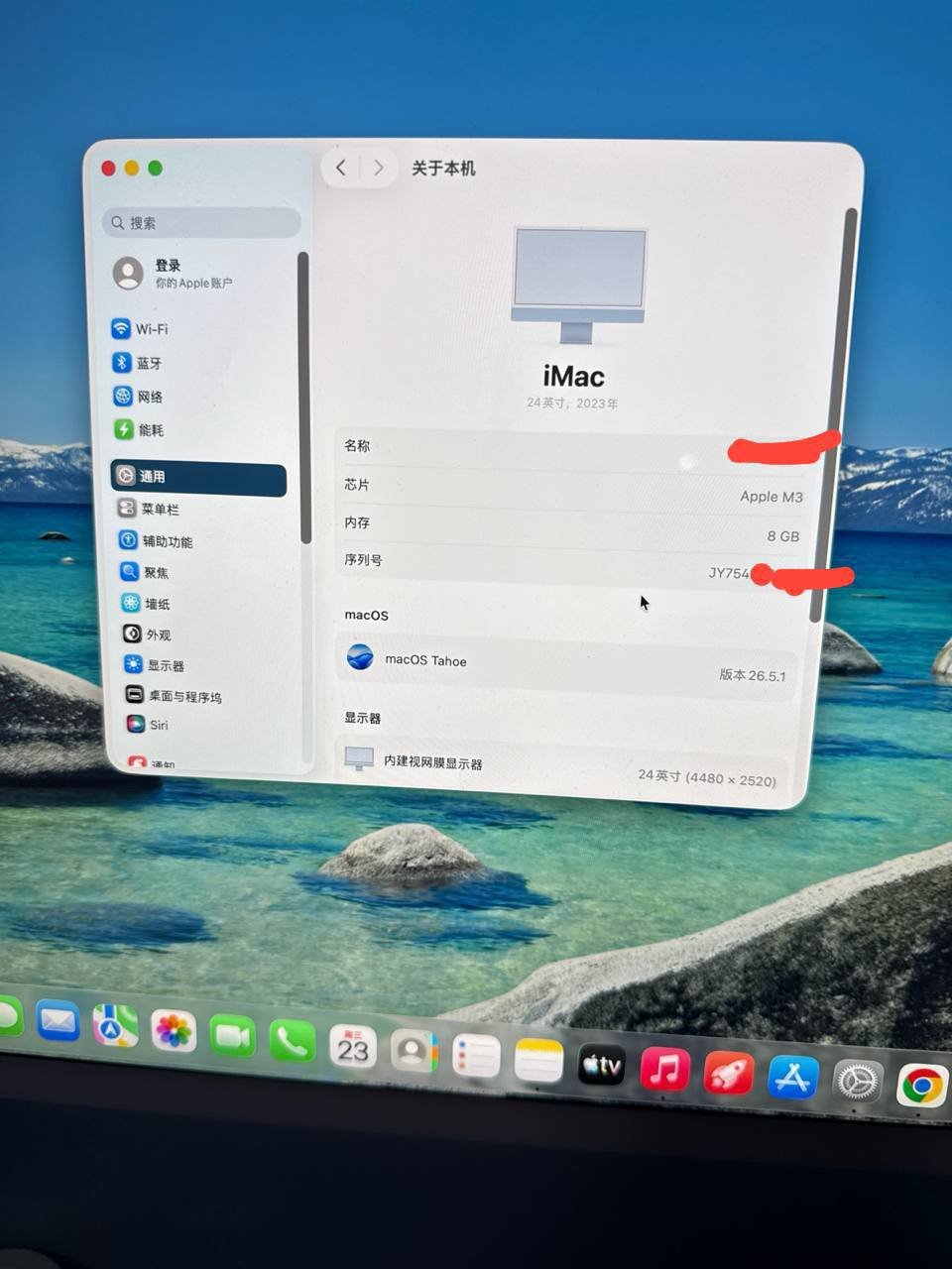 西港转让99新iMac M3 24英寸一体机 售价$600