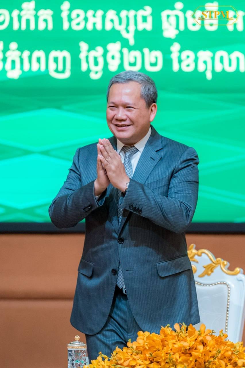 洪玛奈发布中小企业发展战略 2026至2030年重点扶持