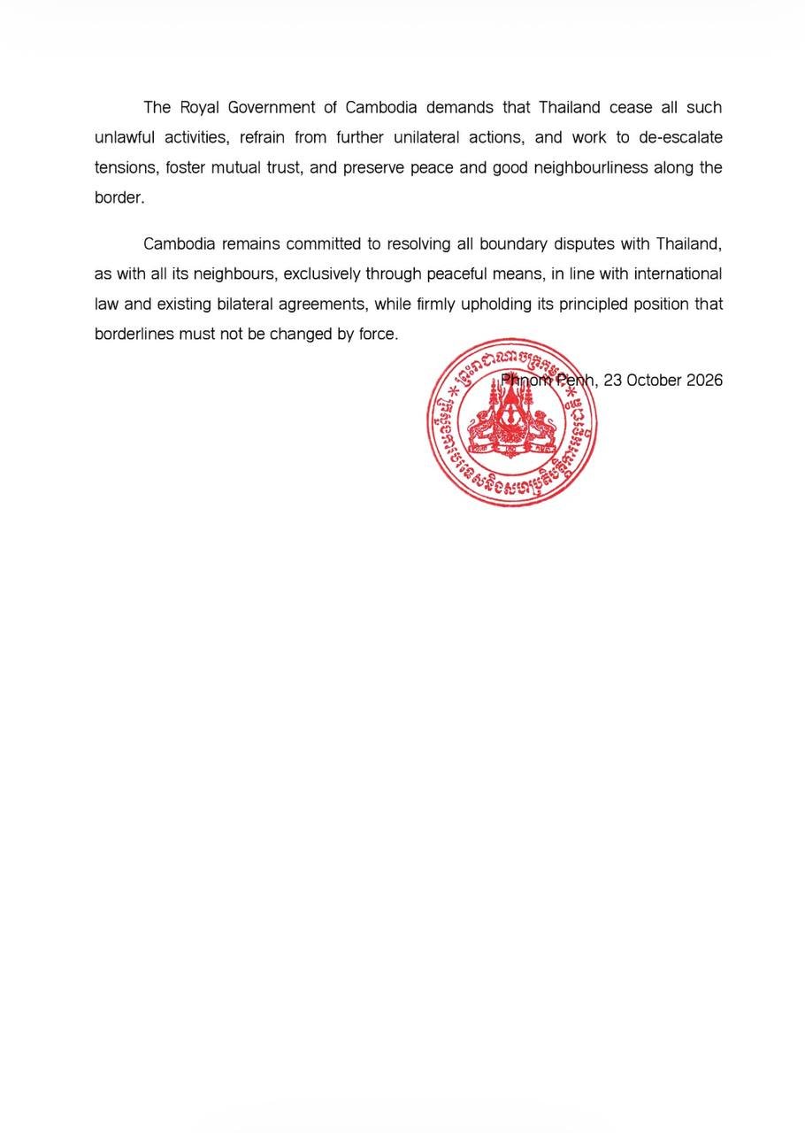 柬埔寨抗议泰军侵犯奥多棉芷省塔敦地区主权