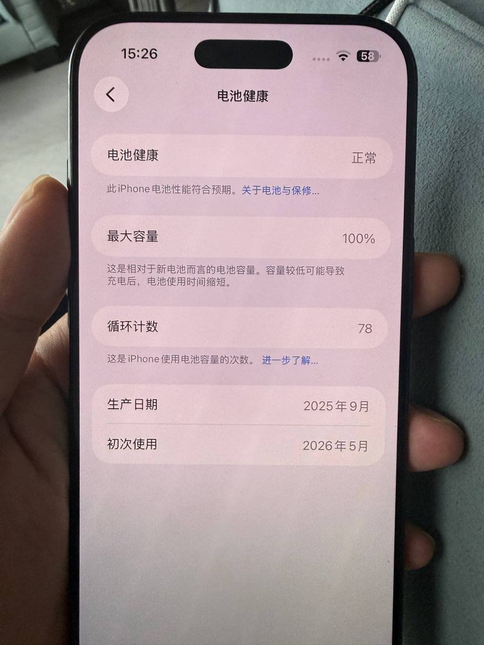 西港万达出售苹果17Air 256G售价$700
