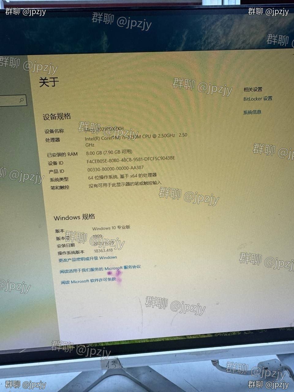 金边富力附近闲置电脑一体机转让 仅售$35