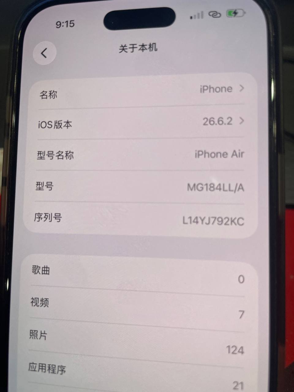 西港转让iPhone Air手机 售价$600 带eSIM无