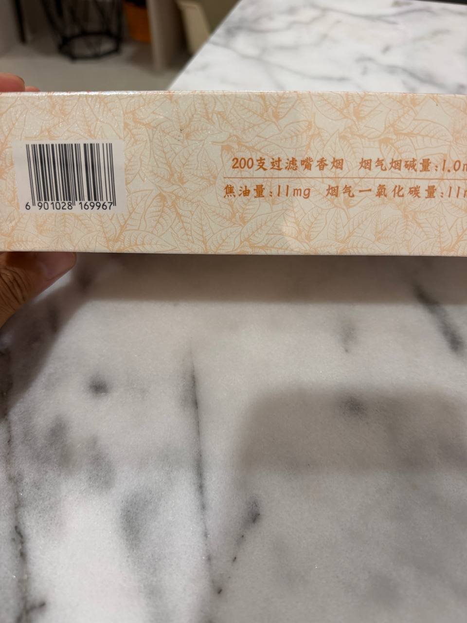 西港转让国内保真天叶香烟 售价$120可送货