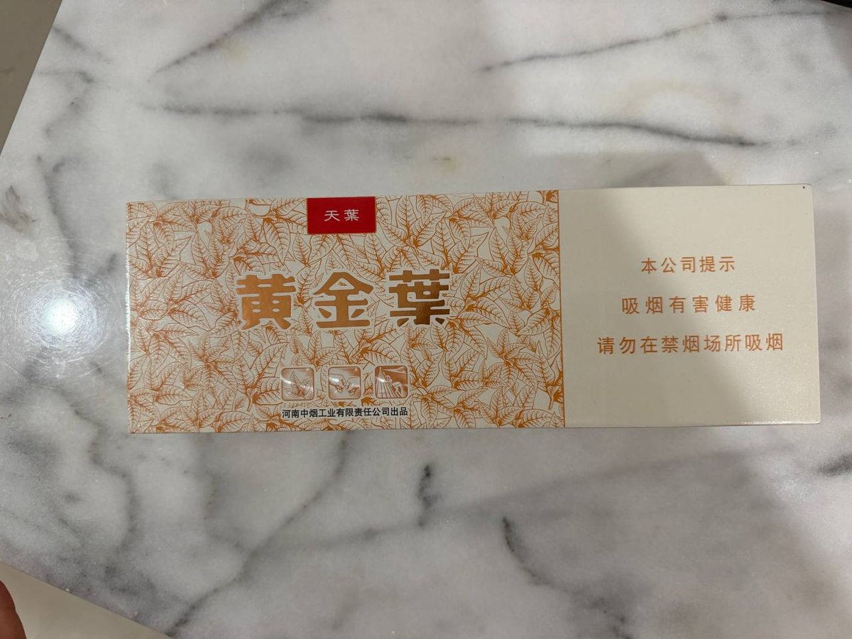 西港转让国内保真天叶香烟 售价$120可送货