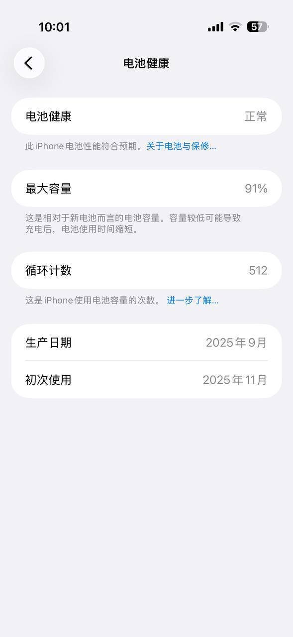 西港转让个人iPhone Air手机 售价$650带esim