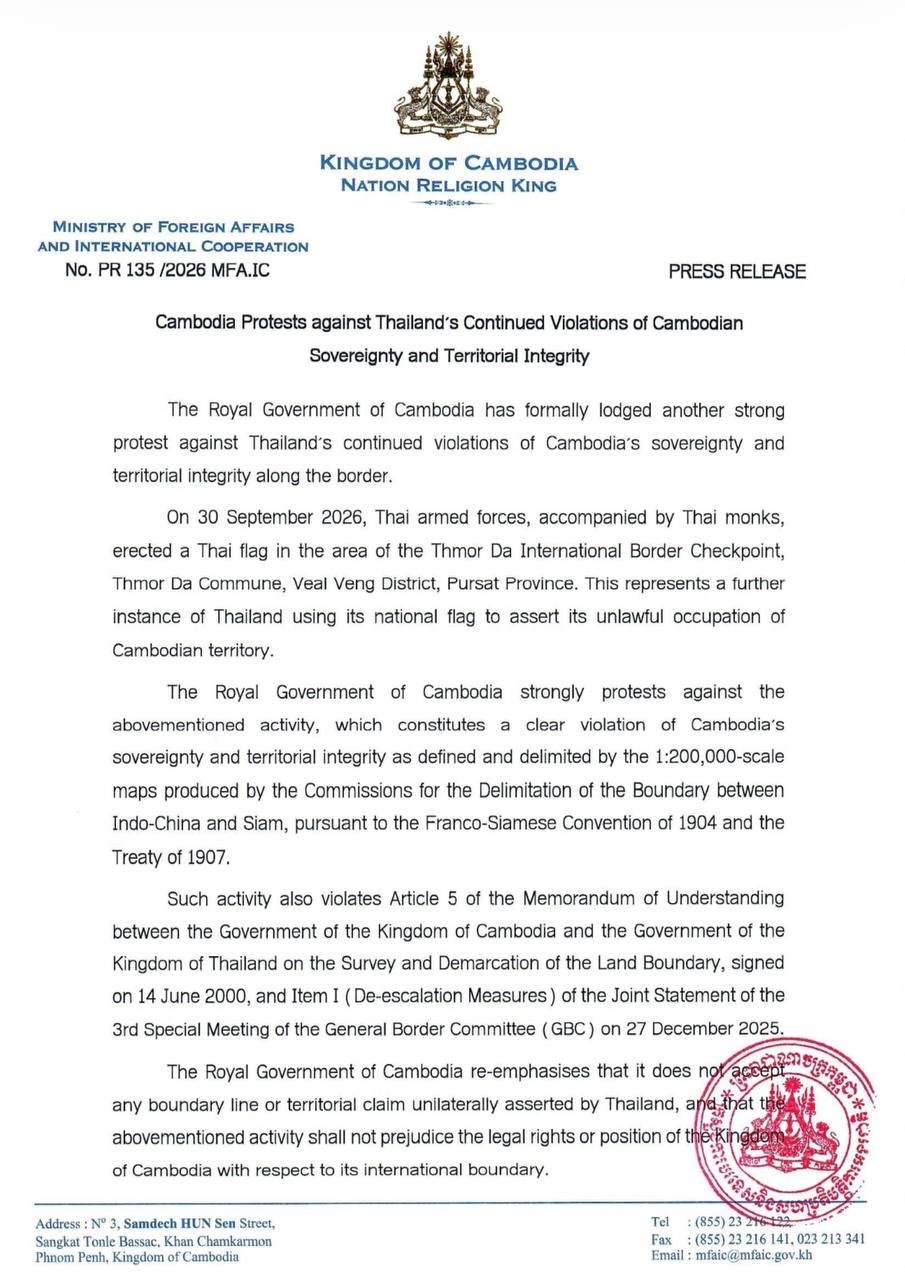 泰方武装人员在菩萨省边境非法升旗引发争议