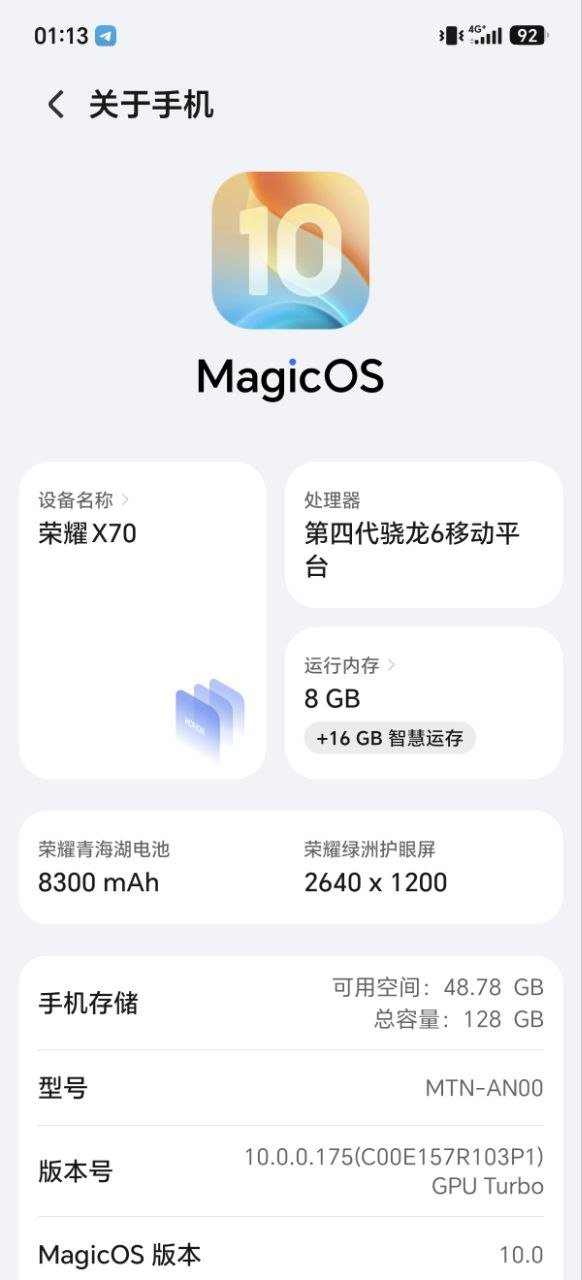 西港转让荣耀X70备用机 售价$100 性能良好