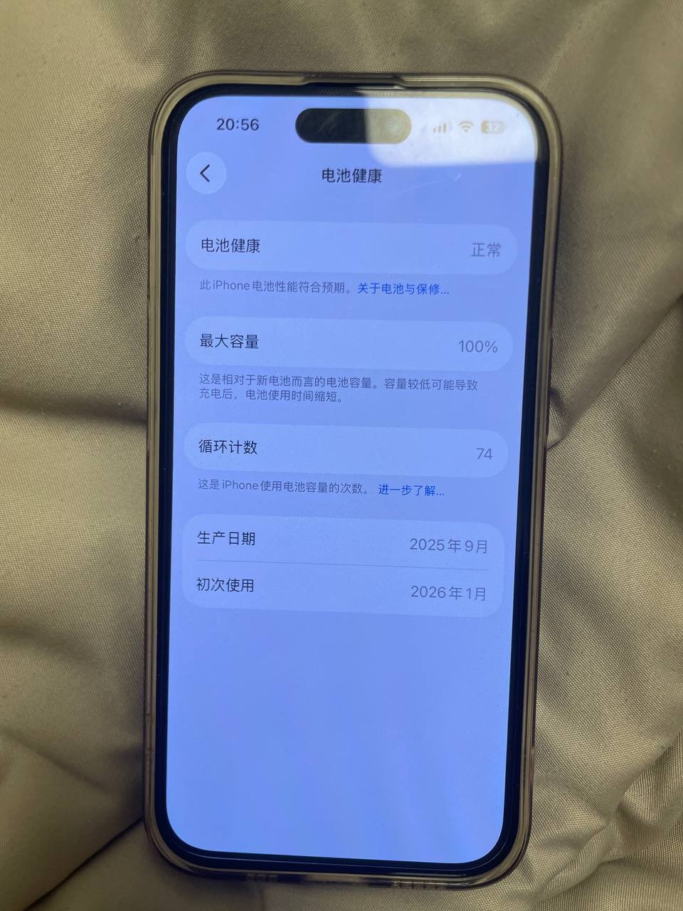 西港出售iPhone 15 售价$450 自取交易