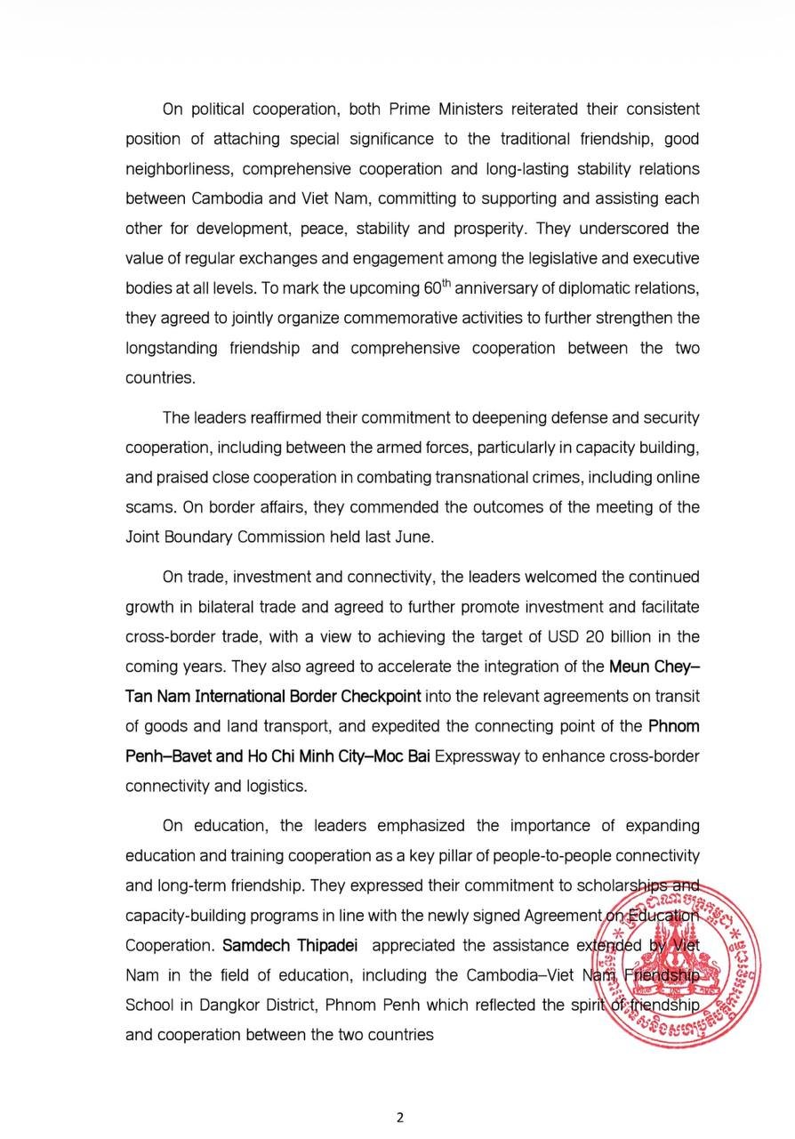 柬越两国深化防务合作 重点打击跨境网络诈骗