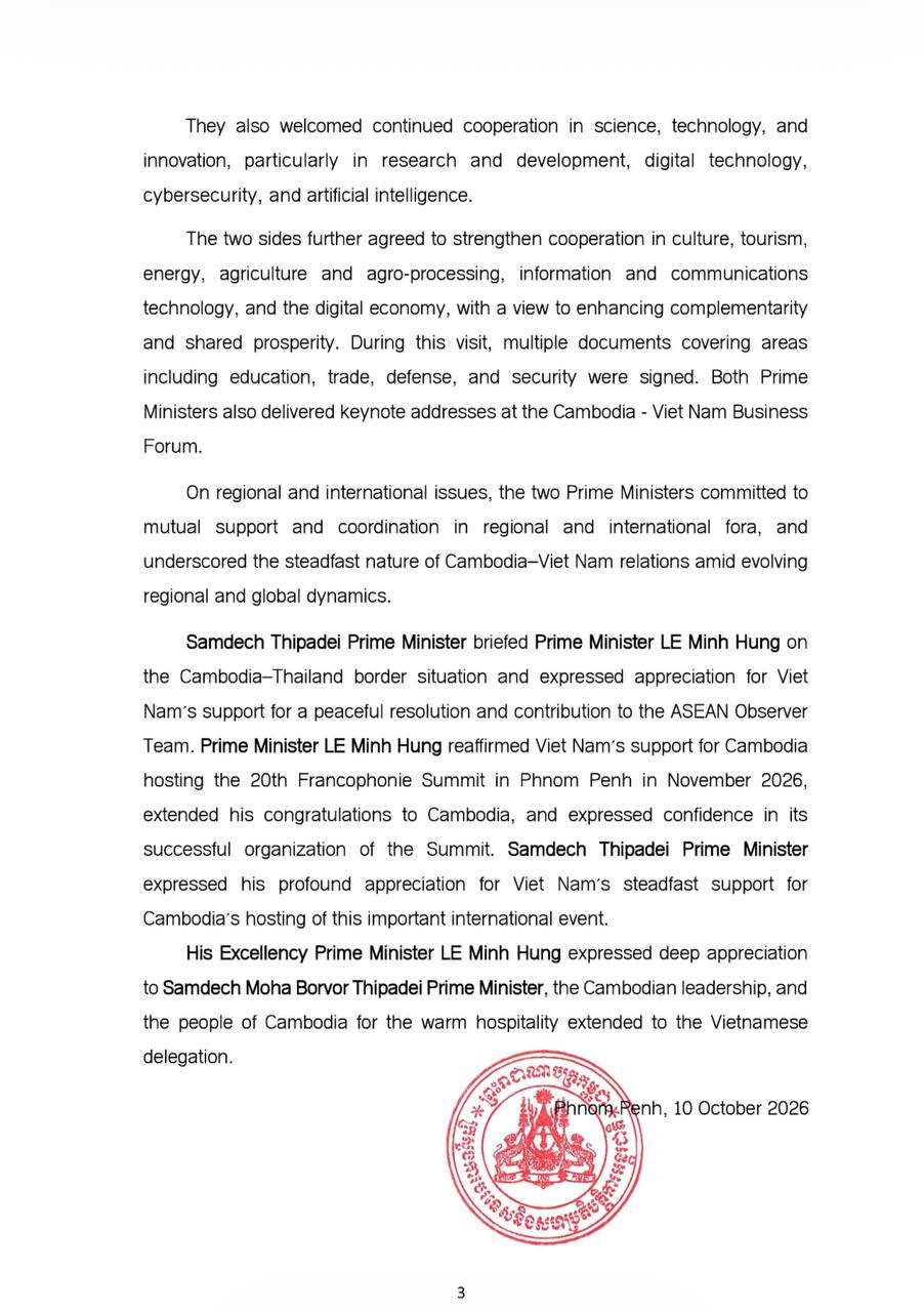 柬越两国深化防务合作 重点打击跨境网络诈骗
