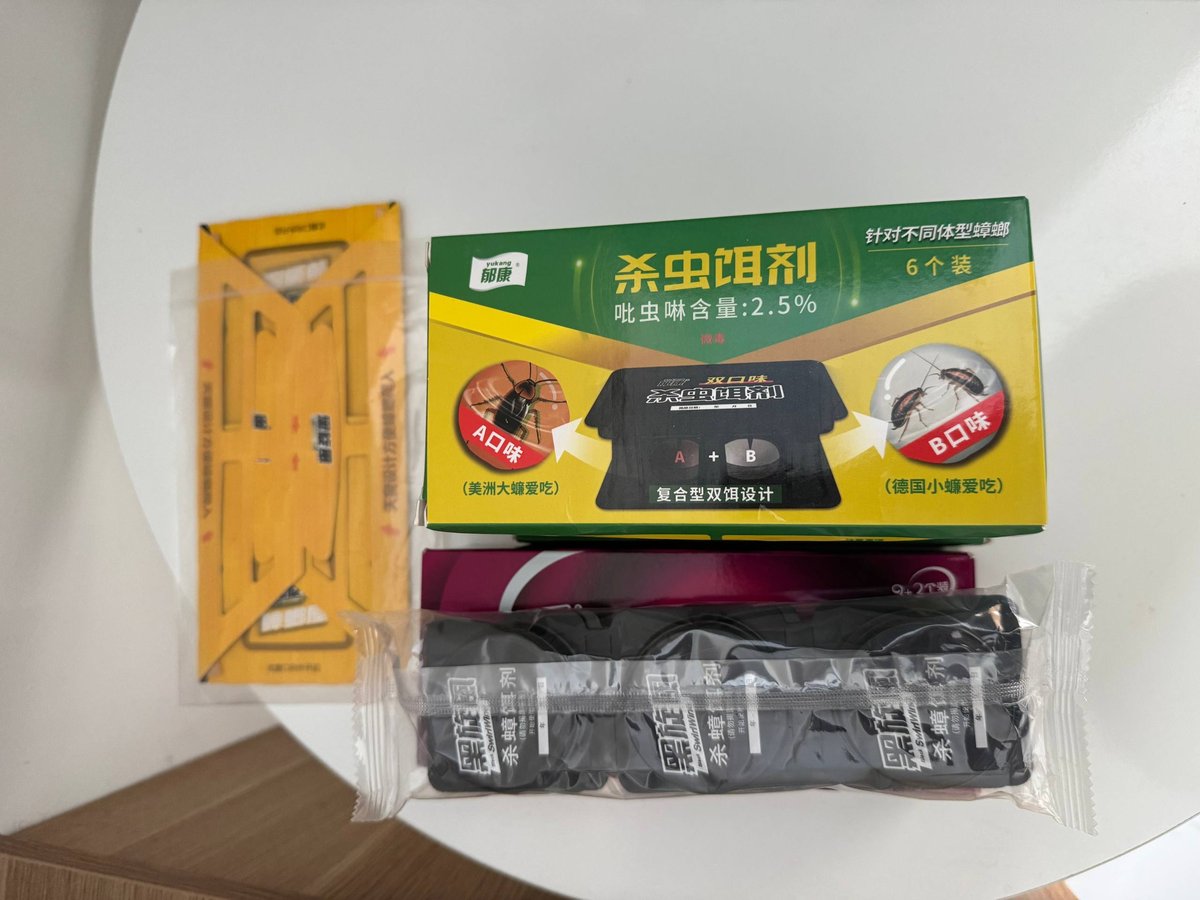西港生活用品转让 蟑螂屋吸尘器等打包优惠