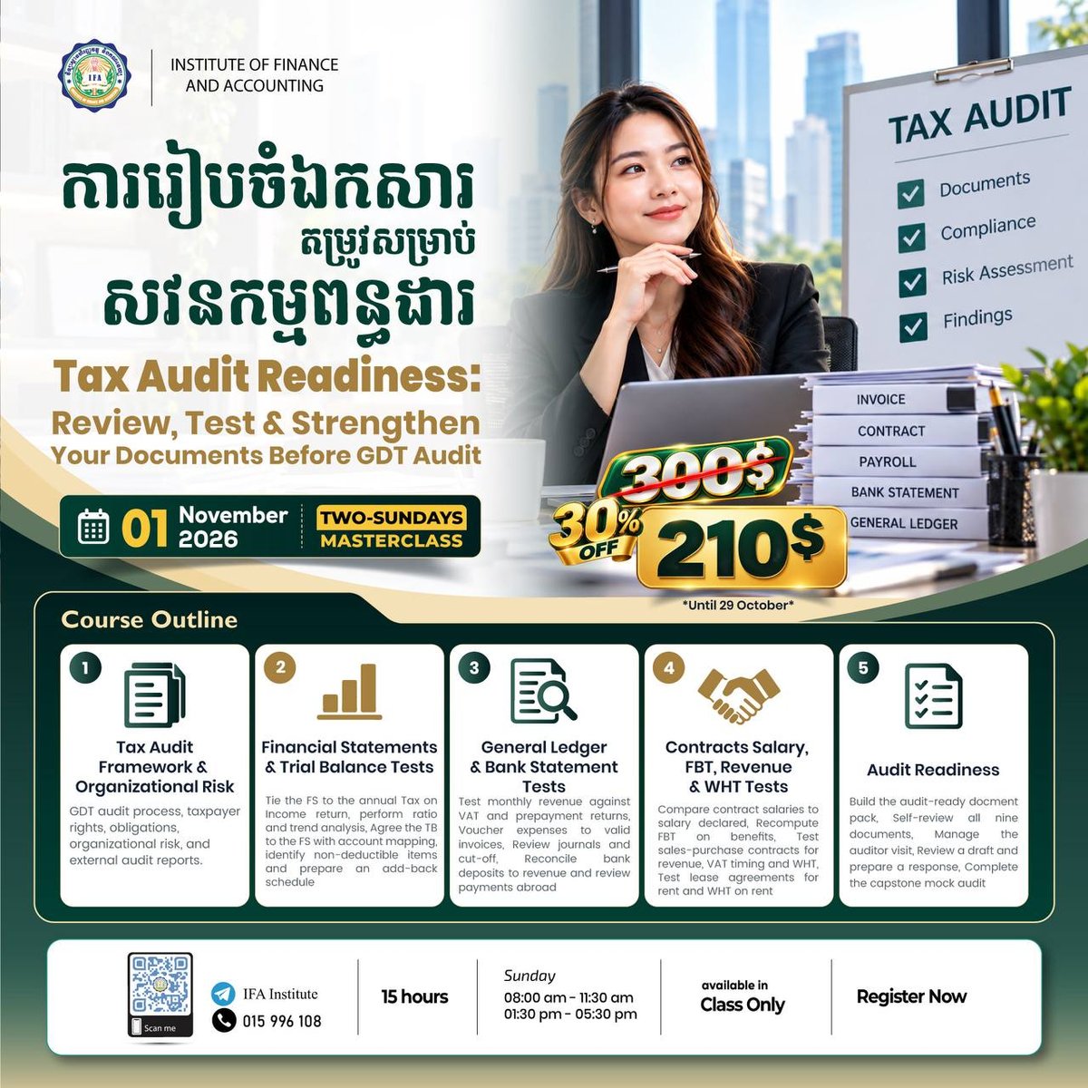 金边IFA学院推出AI与财务技能培训 助力职场晋升