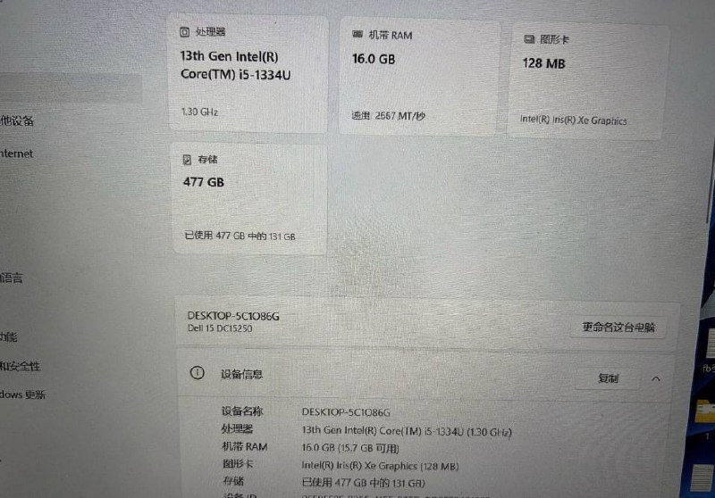 西港太子附近转让二手笔记本 戴尔理想品牌