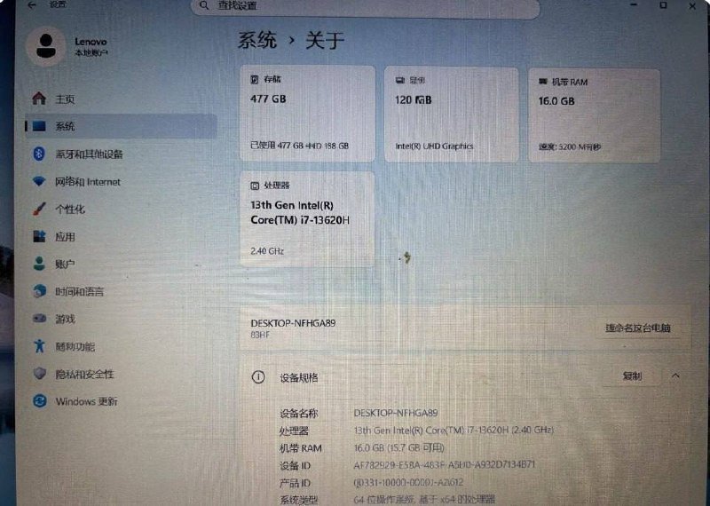 西港太子附近转让二手笔记本 戴尔理想品牌