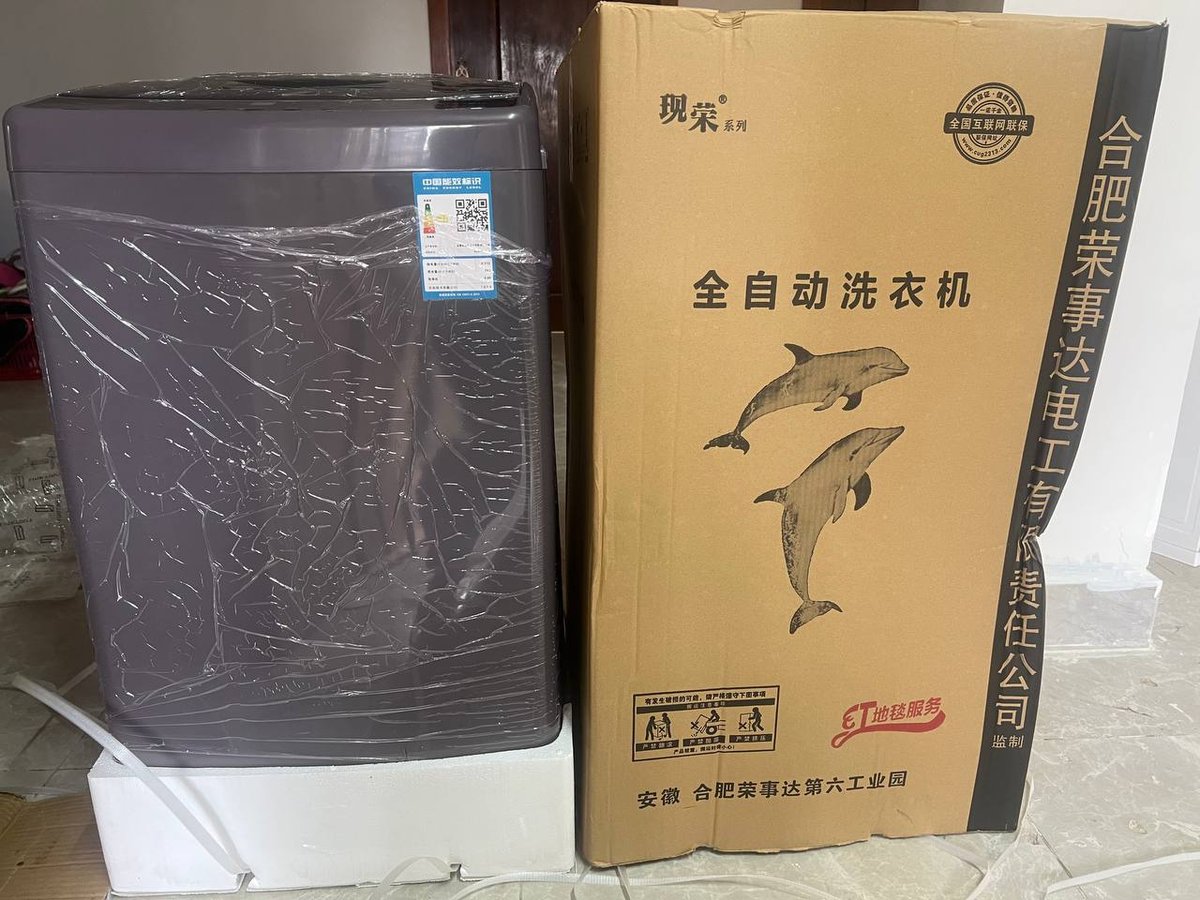 西港全新洗衣机冰箱饮水机转让 自取或送货上门