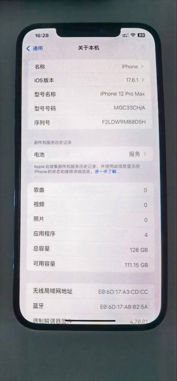 西港转让iPhone12ProMax 128G 售价$240
