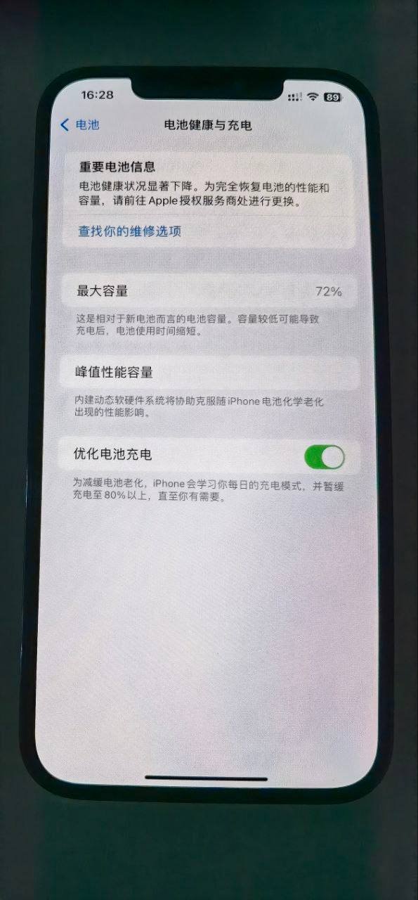 西港转让iPhone12ProMax 128G 售价$240