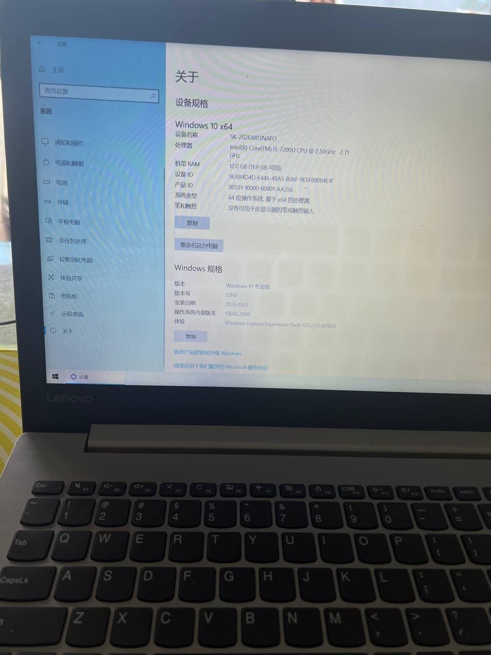 西港急售自用笔记本电脑 配置新价格优惠