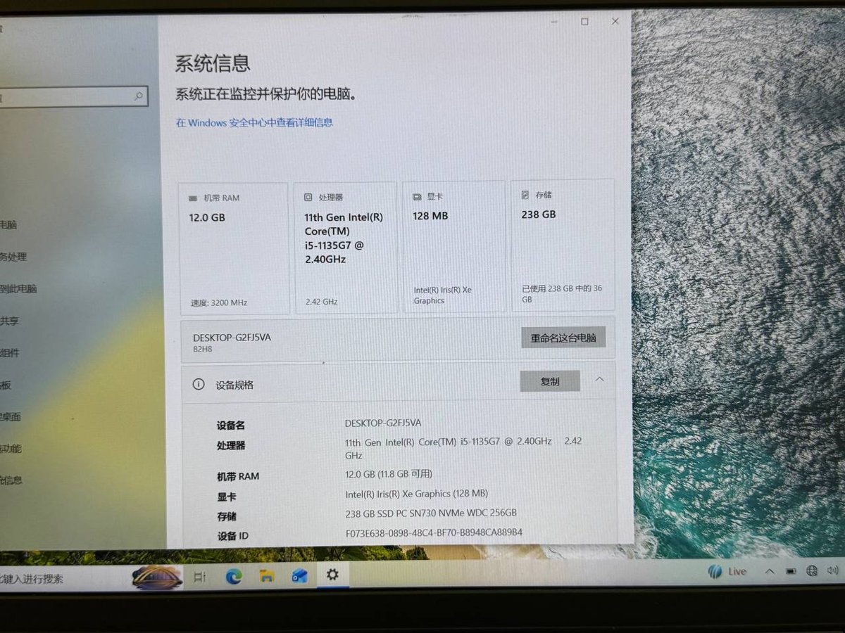西港转让联想触摸屏笔记本 售价$280