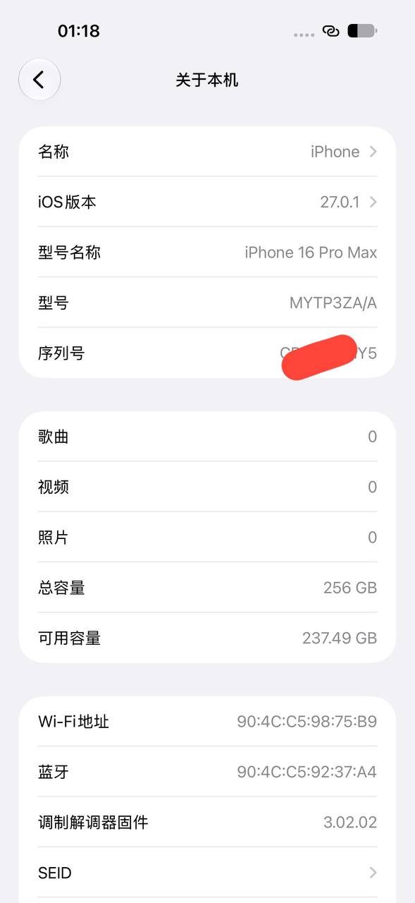 9成新iPhone16ProMax 256G转让 $800