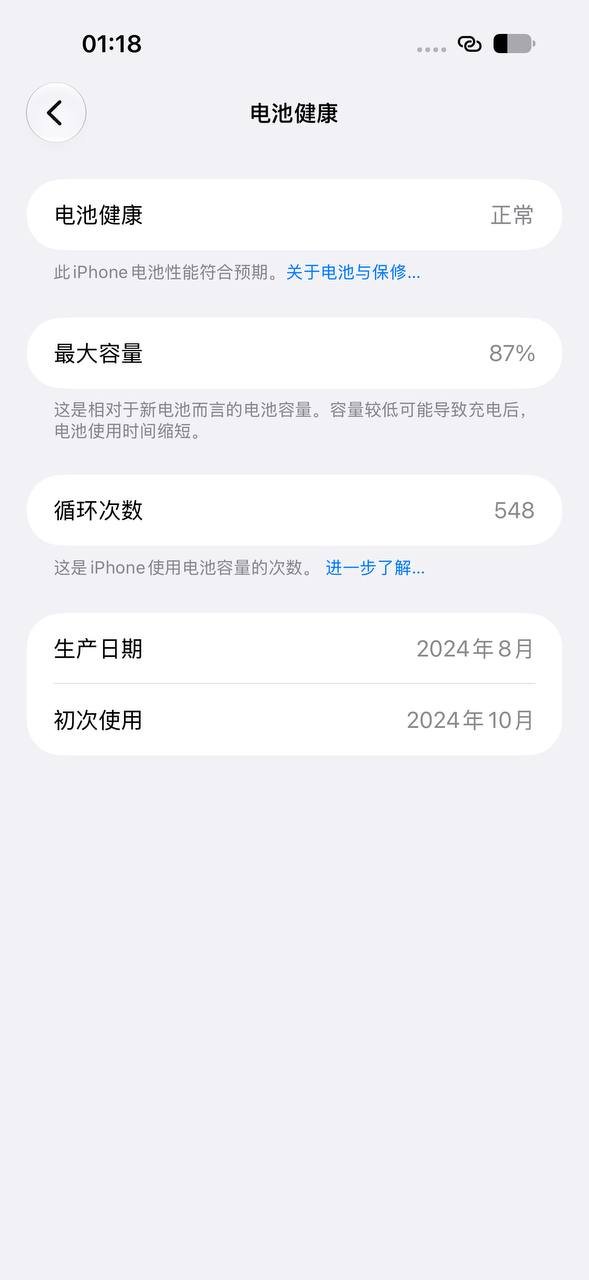 9成新iPhone16ProMax 256G转让 $800