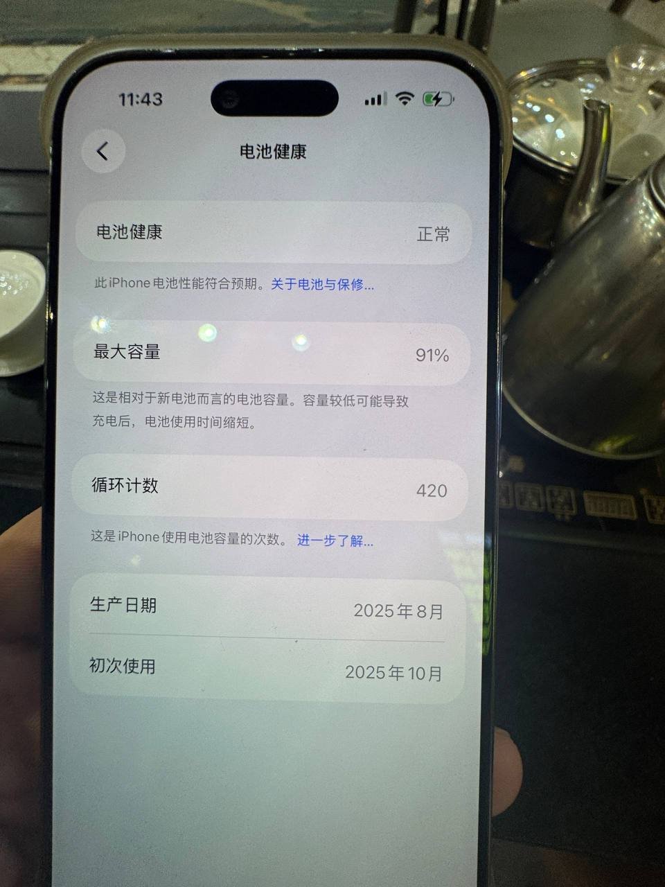 西港亚多利转让256G手机 $680 98新仅限自取