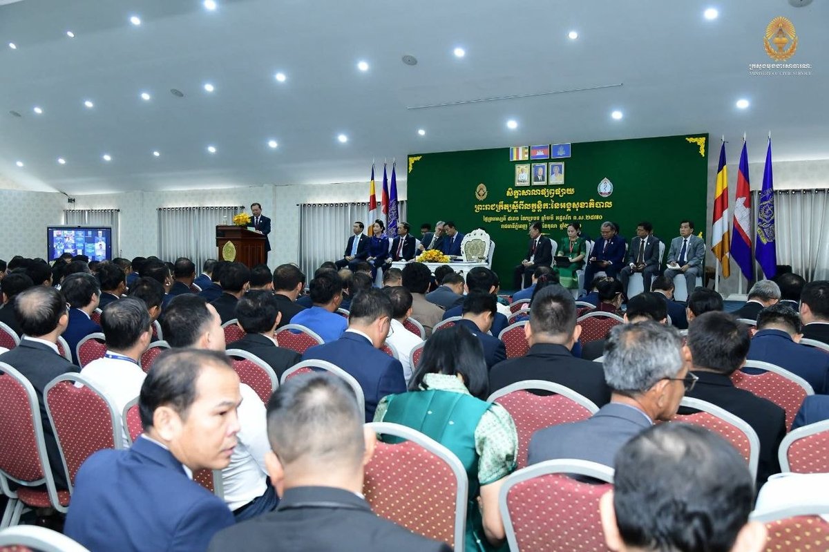 卫生部部长秦拉与公务员部国务秘书共同主持研讨会，宣传《医疗人