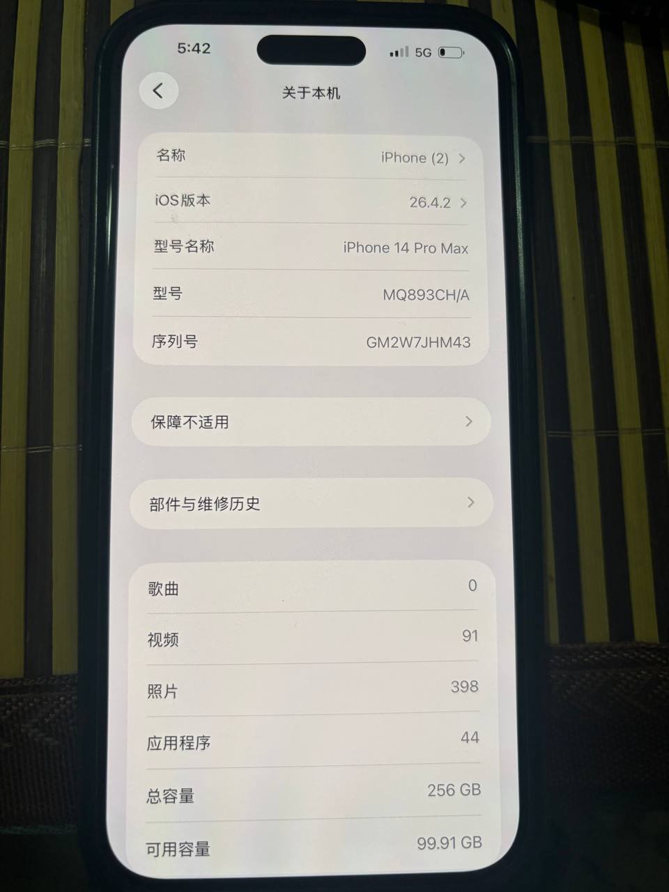 西港转让iPhone14ProMax 256G $500 电