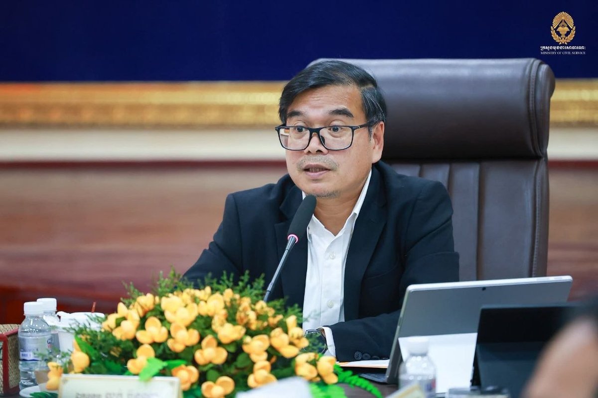 公务部召开公共职能岗位描述与职业架构讨论会