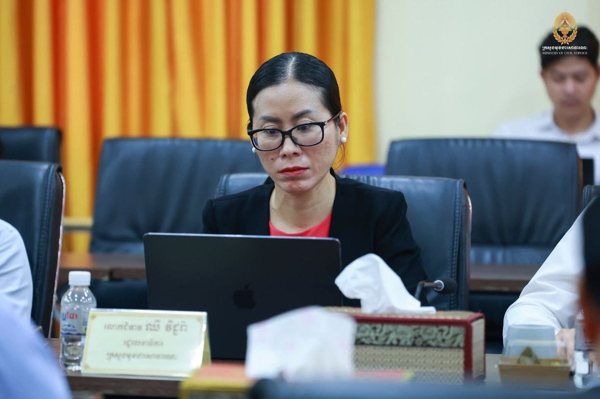 公务部召开公共职能岗位描述与职业架构讨论会