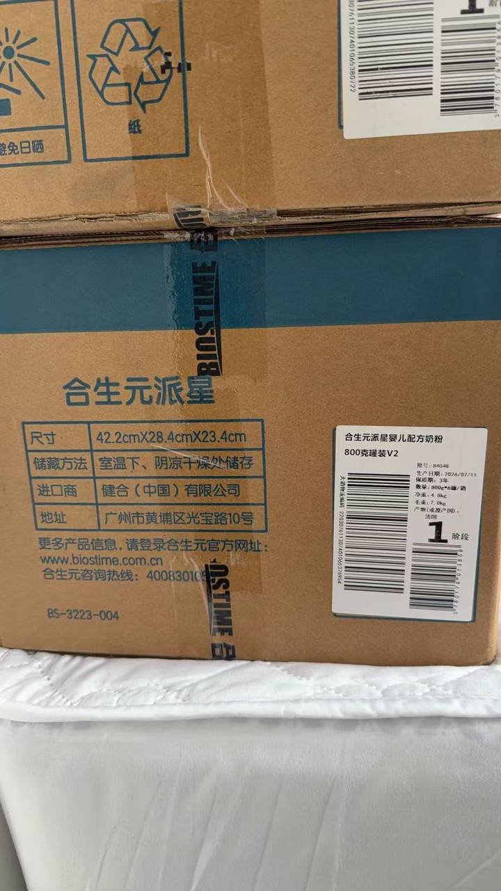 金边转让合生元一段奶粉 一箱6罐$300 现金ABA