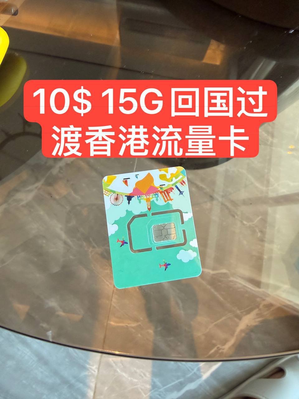 西港中国城清仓闲置打包出售 手串项链衣柜 可送货上门