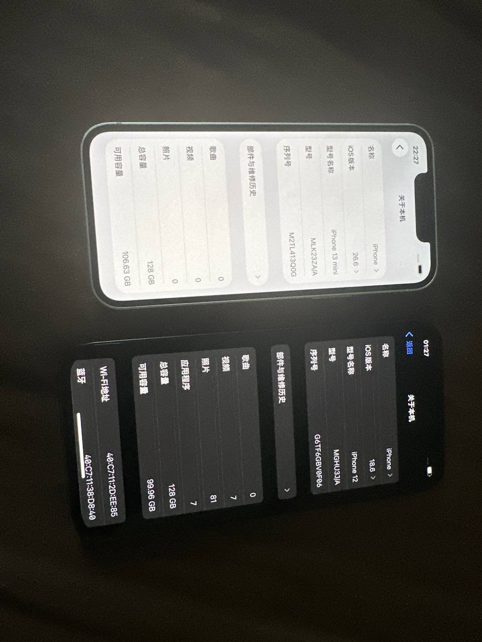 西港转让iPhone12和13mini两台 $300可自取或