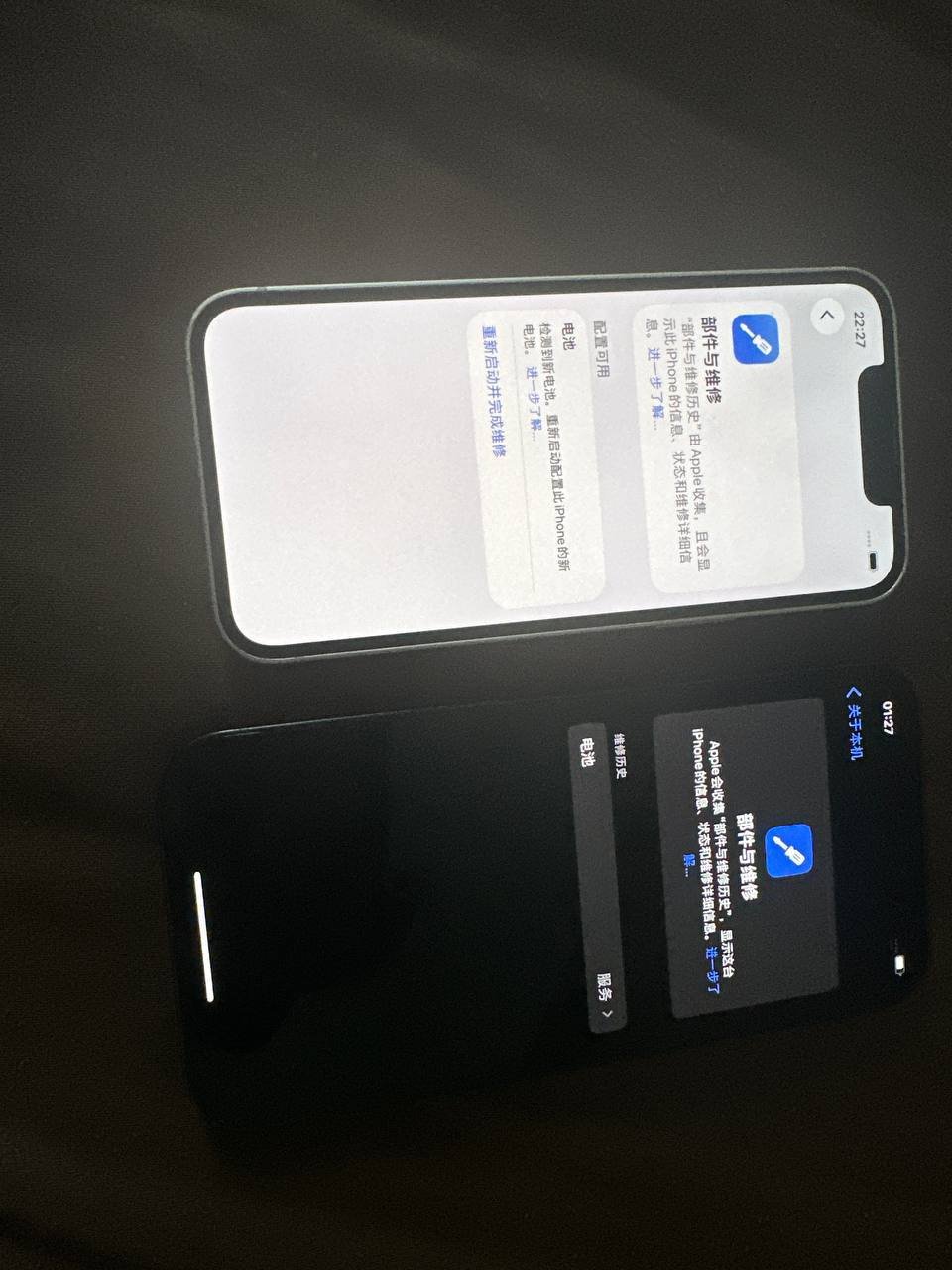 西港转让iPhone12和13mini两台 $300可自取或